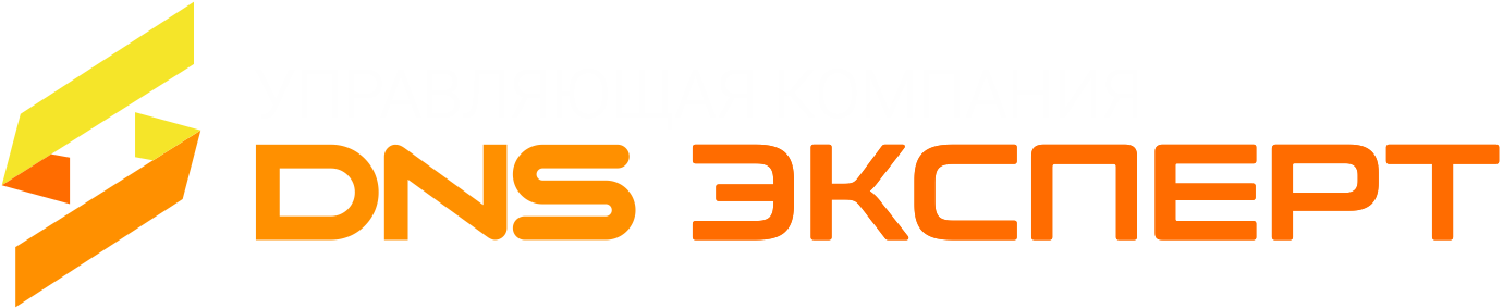 Управляющая компания ДНС Эксперт